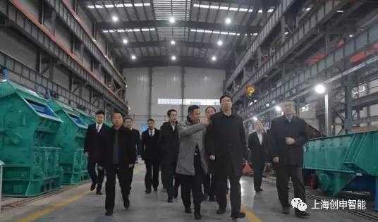 抚顺市市长杨维一行莅临上海云统创申智能科技有限公司考察指导